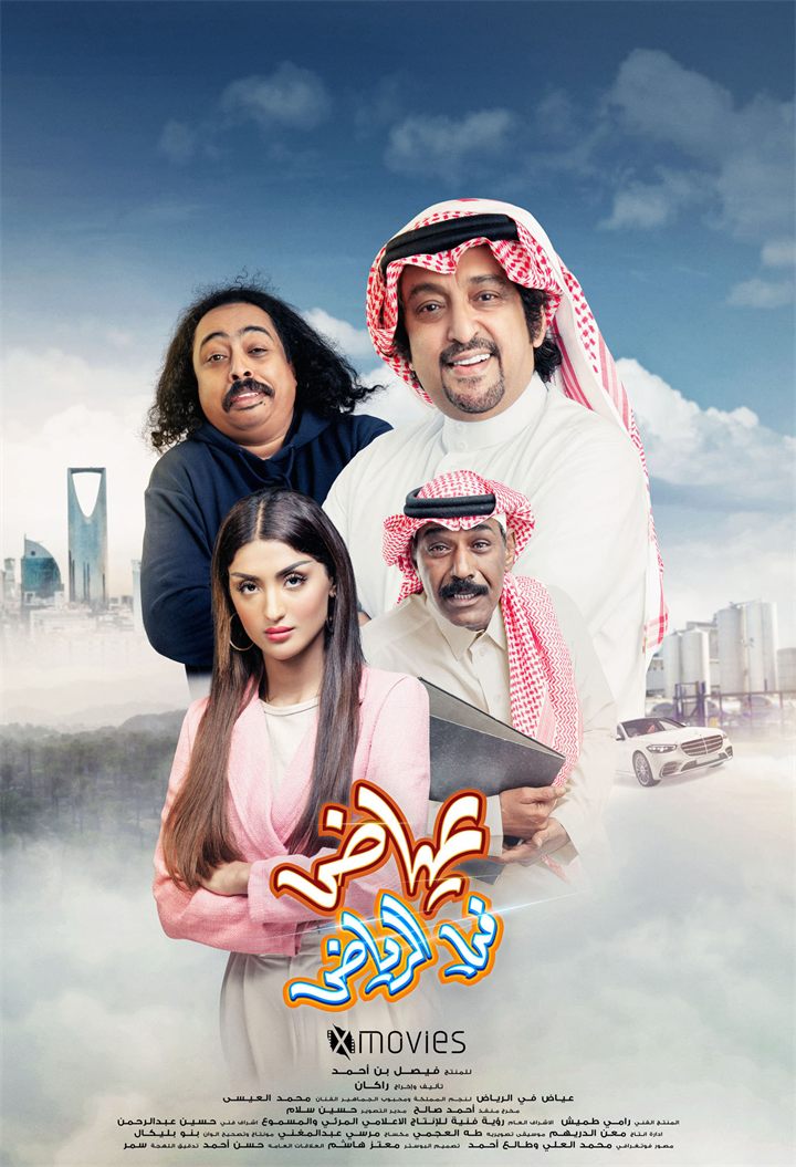 Advertising photography in Dubai by Moataz Hachem