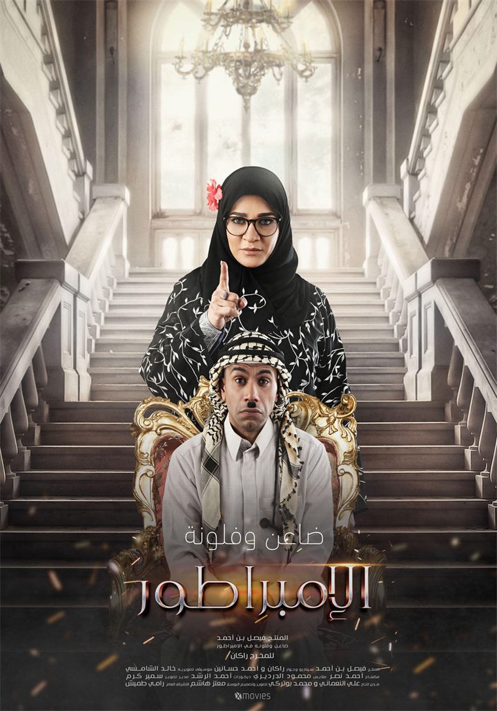 Advertising photography in Dubai by Moataz Hachem