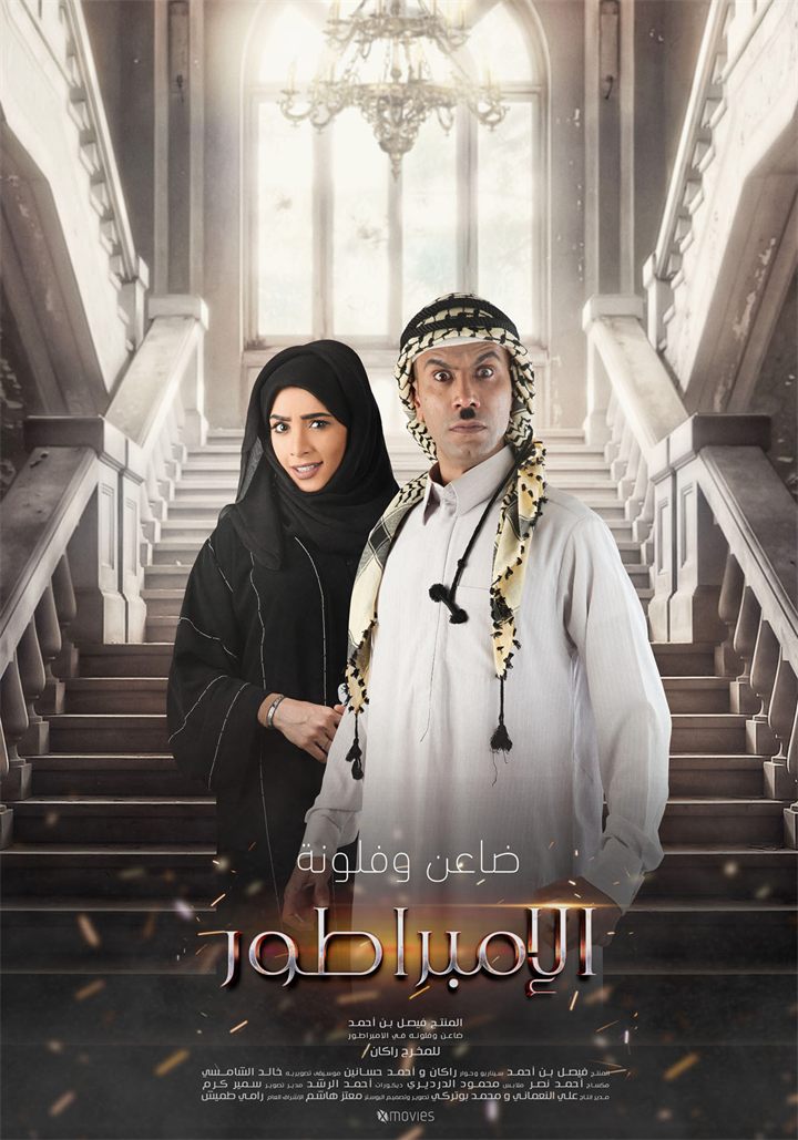 Advertising photography in Dubai by Moataz Hachem