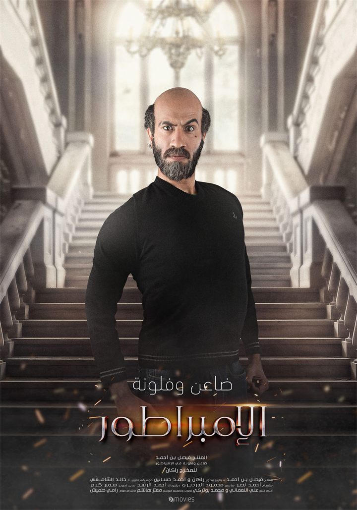 Advertising photography in Dubai by Moataz Hachem