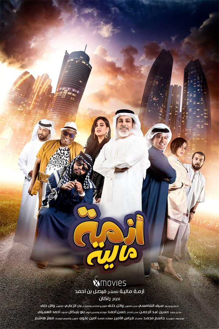 Advertising photography in Dubai by Moataz Hachem