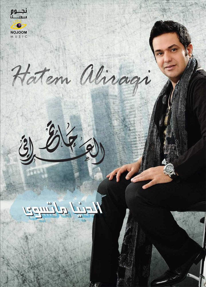 Advertising photography in Dubai by Moataz Hachem
