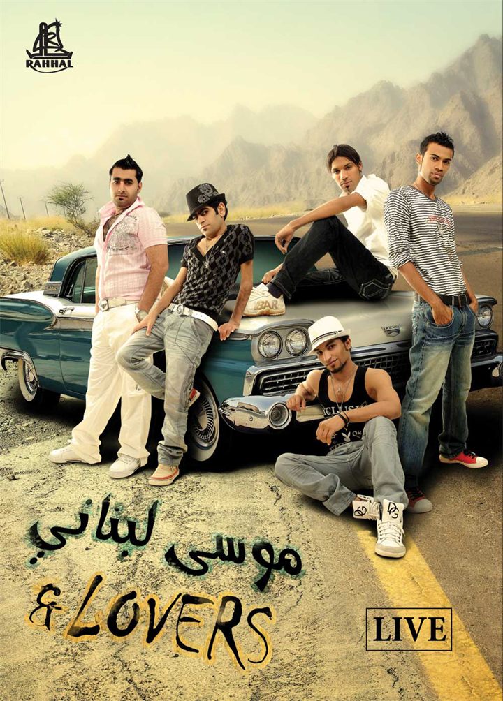 Advertising photography in Dubai by Moataz Hachem