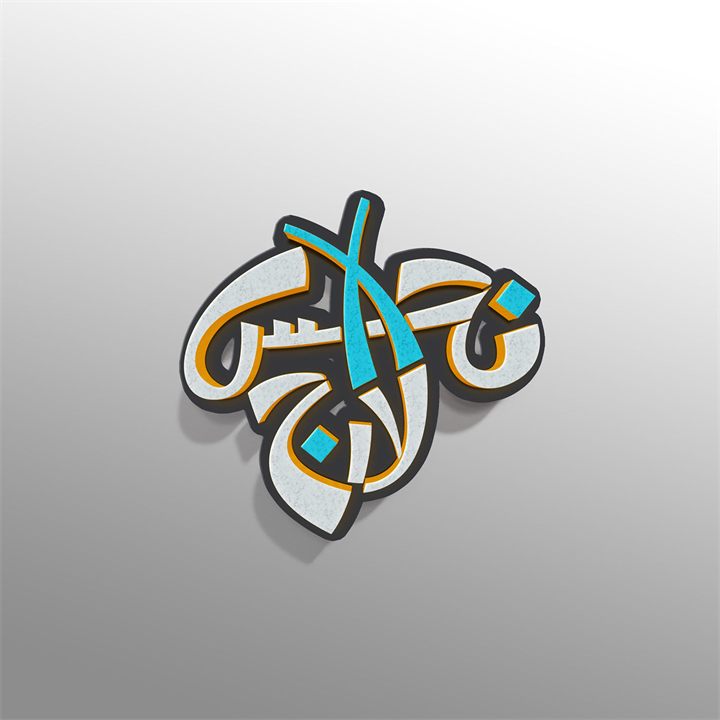Graphic and logo design in Dubai by Moataz Hachem