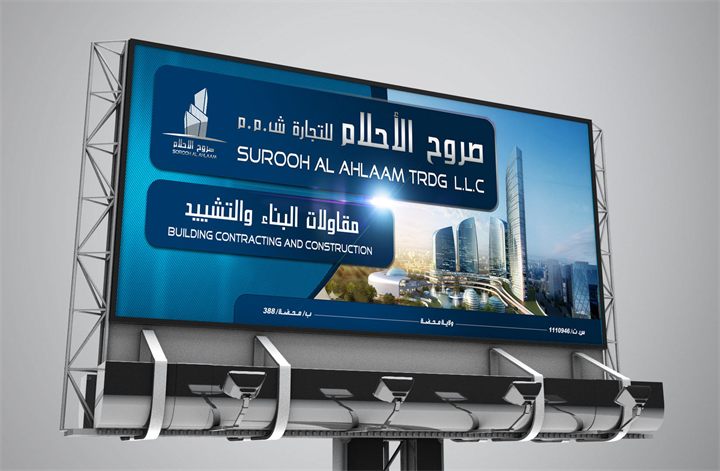Graphic and logo design in Dubai by Moataz Hachem